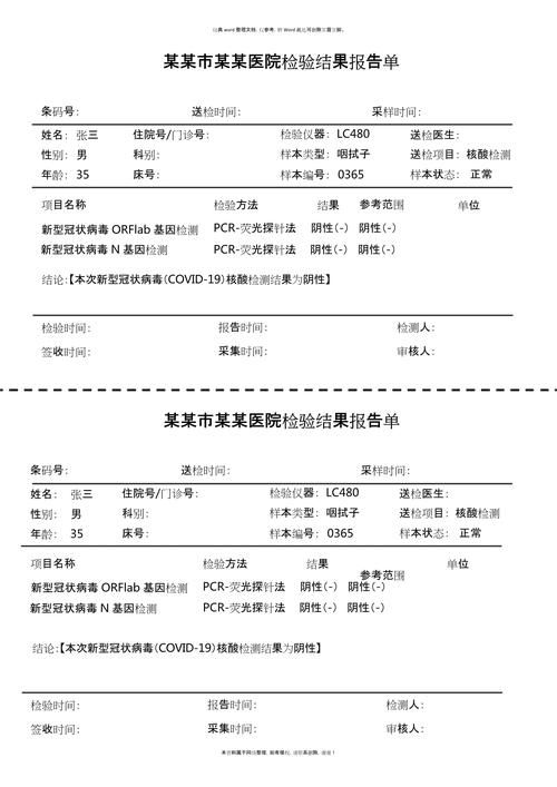 【山东淄博桓台县今日新增核酸阳性22例,淄博市桓台县2021年5月疫情】