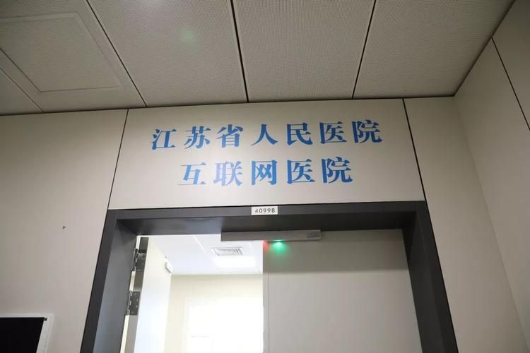 江苏省足不出户标准最新公布_江苏省不出省