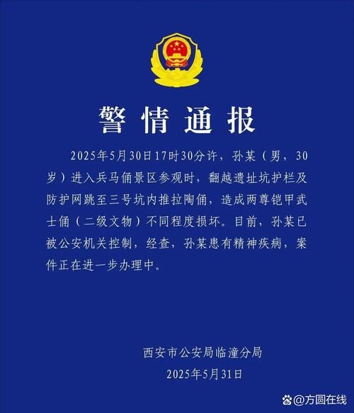 警方通报交城县疫情最新情况:交城最新消息