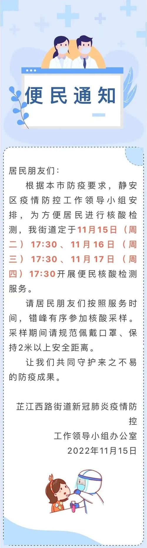 2地新增11例确诊其中本土17例(又一地新增本土病例)