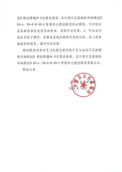 中新苏滁高新技术产业开发区新增3例本土确诊，涉及广东惠州惠东县的简单介绍