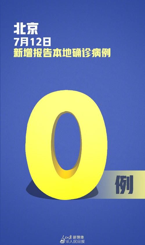  31省新增18例均为境外输入:31省区市新增28例均为境外输入