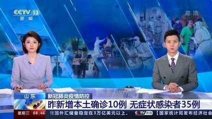 四川省眉山市东坡区无症状感染者已回落7地/眉山东坡区新冠