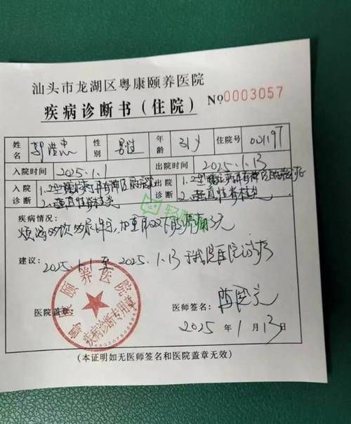 【惠阳区新增死亡病例26例，均在广东省汕尾市陆河县_惠阳出现新冠】