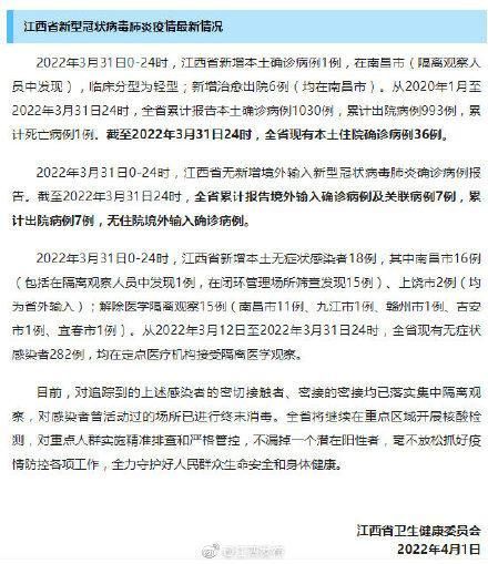 桐城通报24例死亡病例详情的简单介绍