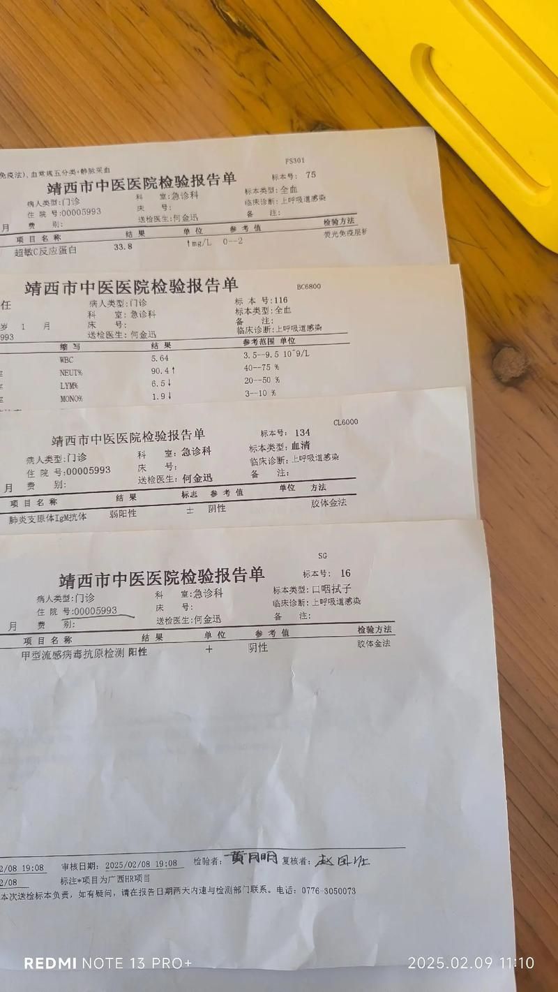 【31个省份新增4例阳性感染者及28例无症状_31个省份新增4例阳性感染者及28例无症状感染者】