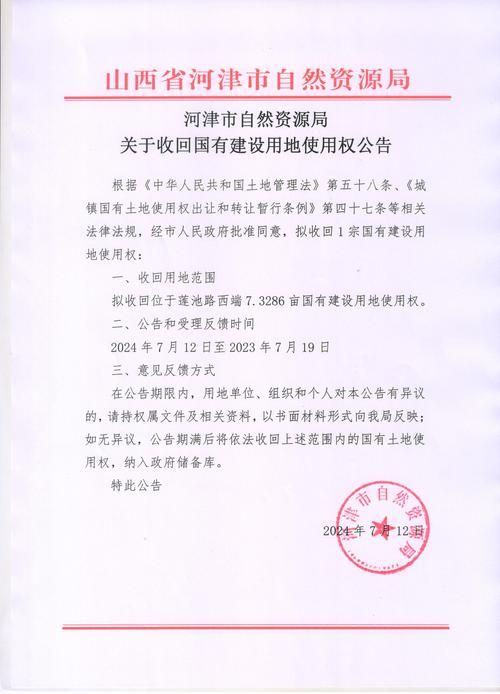  一张图看懂河津市近5天疫情趋势:河津疫情防控指挥部最新情况