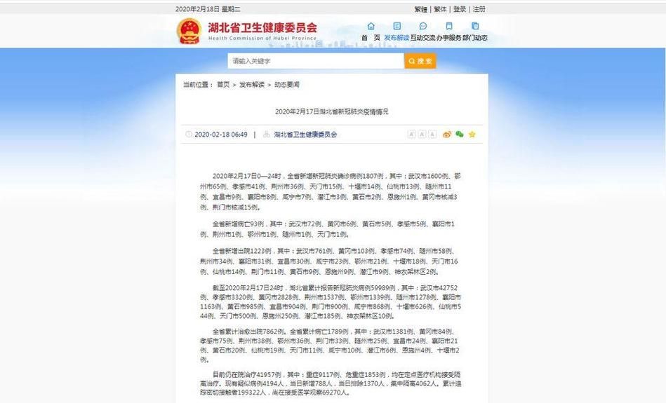 【丰县累计报告核酸阳性3例_丰县有新冠病毒感染者吗?】