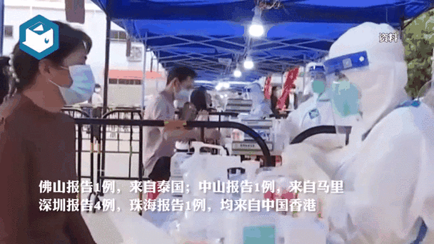 【广东省汕头市澄海区昨日新增8例无症状感染者_汕头澄海确诊冠状肺炎】