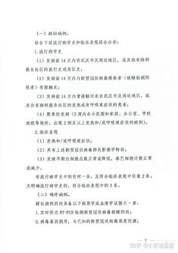湖北荆州洪湖近7天新增17例死亡病例/湖北荆州洪湖近7天新增17例死亡病例多少