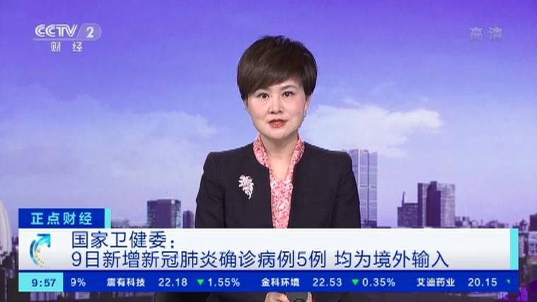 31省新增5例均为境外输入_31省区市新增5例境外输入63
