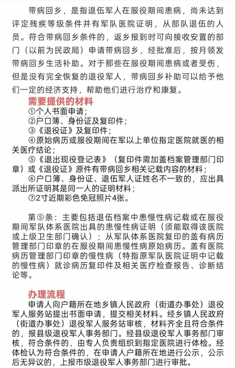 安徽省安庆市桐城市首例无症状感染者来源公布/安徽安庆桐城疫情2021返乡通知