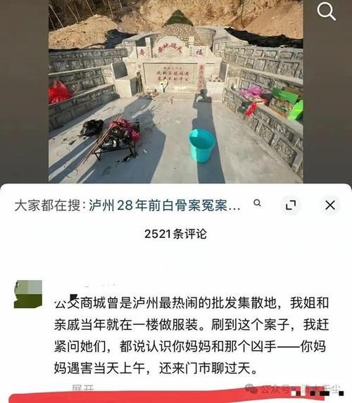 【四川省泸州市龙马潭区新增4例本土确诊,从境外抵镇坪县,泸州龙马潭区97事件】