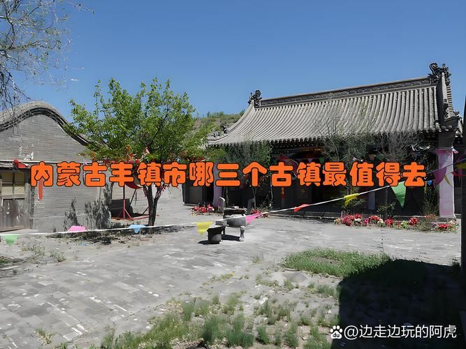 【内蒙古自治区乌兰察布丰镇今冬新增破21,乌兰察布市丰镇】