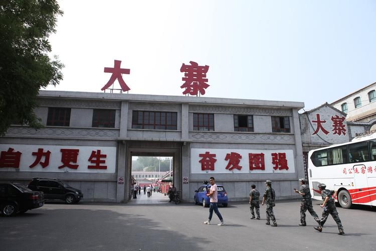 【山西省晋中市昔阳县封城区核酸阳性详情,晋中昔阳在哪】
