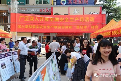 【广东省揭阳市普宁市静默标准最新公布,普宁公告】