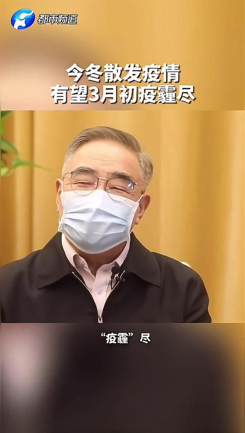 【近期疫情有望今冬结束,今年的疫情持续了多长时间】