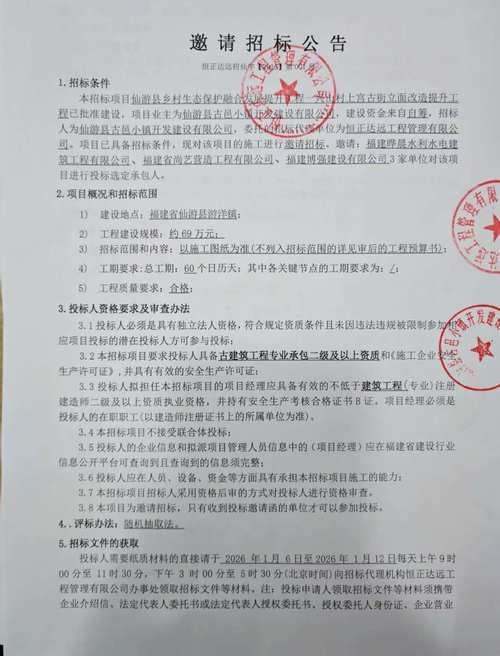 河南省新乡市延津县解封标准最新公布:延津县封村公告