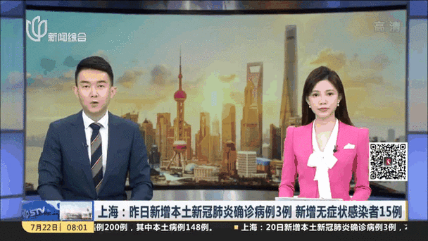 开原市无症状感染者已蔓延7地_开原有没有新型肺炎