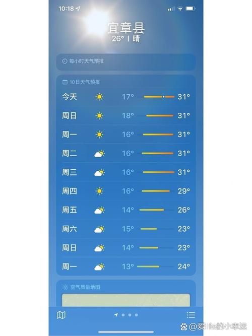 一张图看懂湖南省郴州市宜章县9月4日疫情通报/郴州 宜章