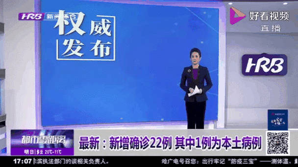 多地新增确诊21例均为境外输入_新增11例境外输入是哪个省