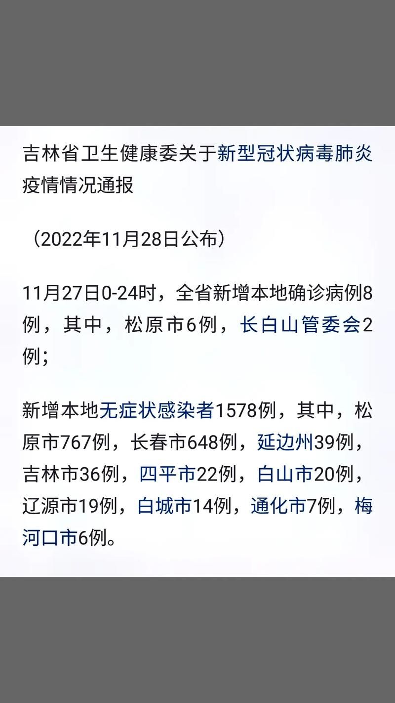【广西壮族自治区南宁武鸣区静默区阳性感染者详情_广西南宁武鸣疫情通报】