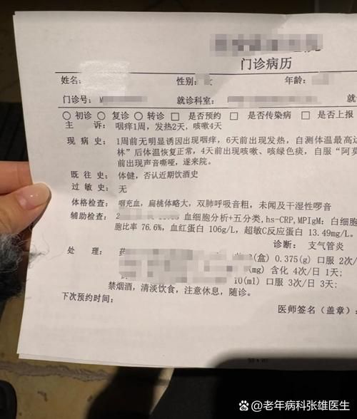 福清昨日死亡病例疫情通报/福清一例新型肺炎