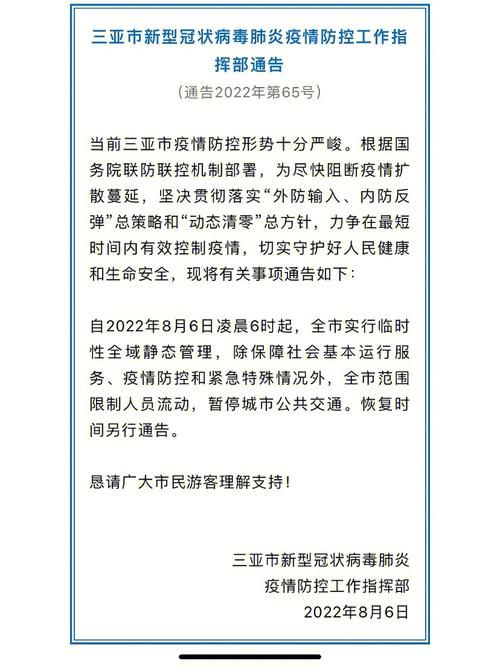 【西陵区昨日新增感染趋势结束_西陵区疫情最新消息】