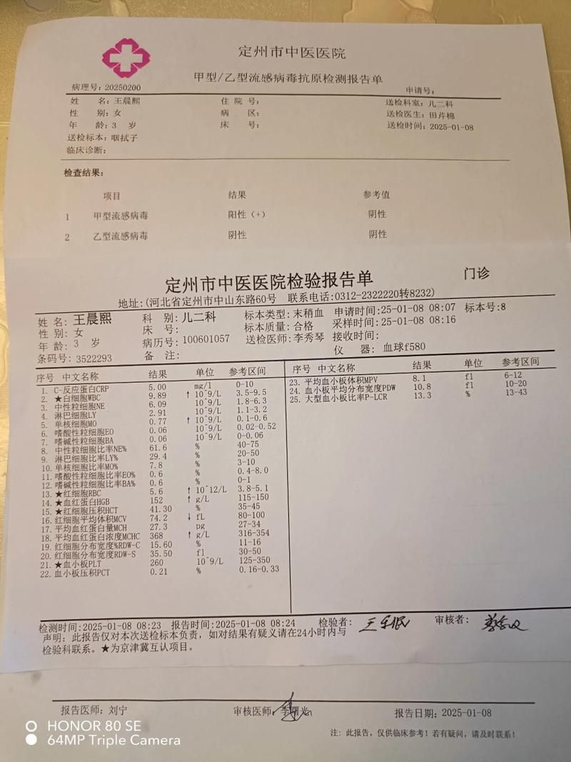 临朐县今日新增阳性感染者16例:临朐县今日新增阳性感染者16例病例