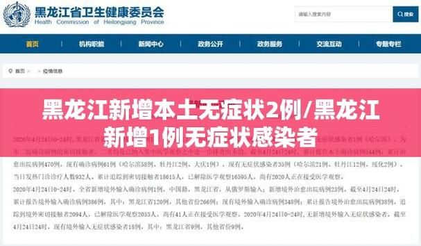 西秀区5月9日无新增无症状感染者/西秀区疫情