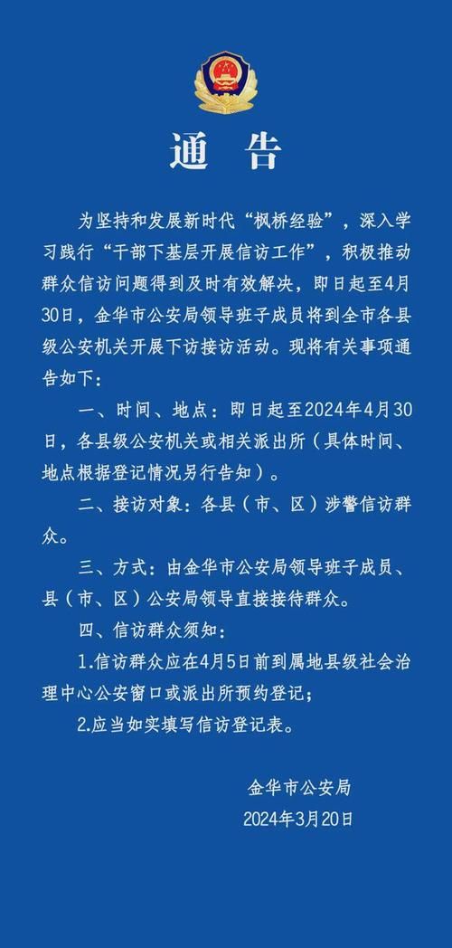 【警方通报安徽省宣城市宣城市经济开发区疫情最新情况,宣城市疫情最新消息今天】