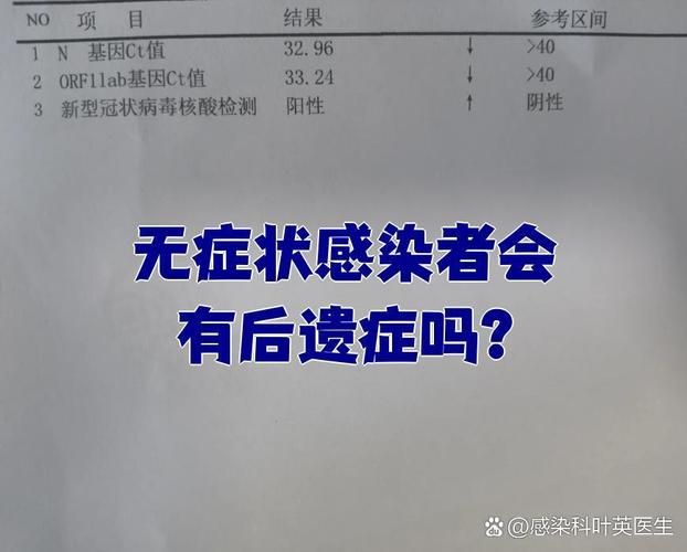 天津河北区首例无症状感染者来源公布(天津无症状感染者曾在河北就餐)