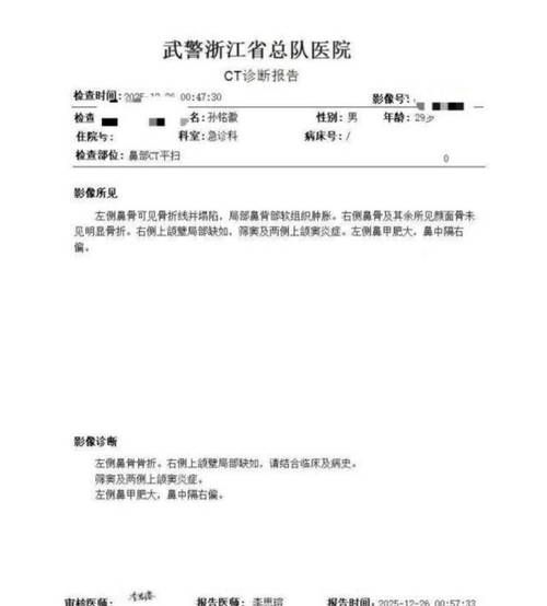 安徽黄山黄山区昨日无症状感染者轨迹公布/黄山市无症状感染者