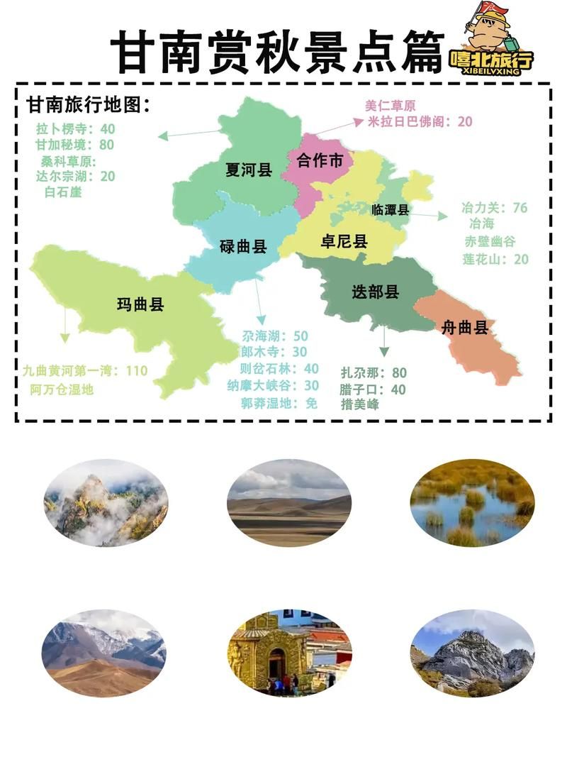 甘肃省甘南藏族自治州玛曲县近1天新增感染趋势蔓延/甘南玛曲县地图全图高清版