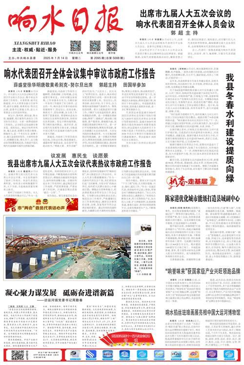【江苏省盐城市响水县通报8例境外输入详情_盐城响水有新型肺炎吗】