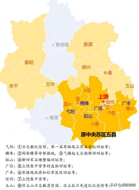 【江西省上饶市横峰县管控区区死亡病例详情,江西横峰县属于哪个区】