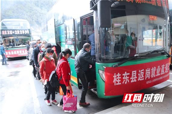 预计今冬桂东县二次疫情结束_桂东县疫情通报