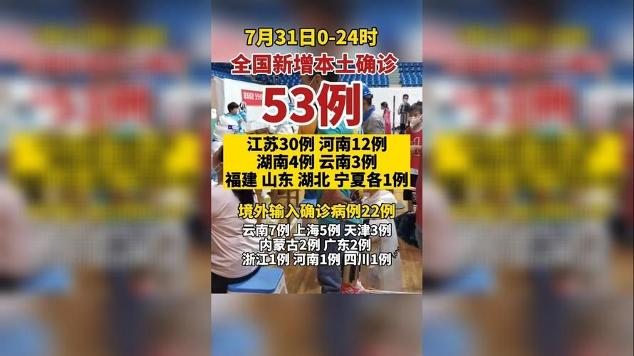 多地近5天新增15例本土确诊_本土新增52例