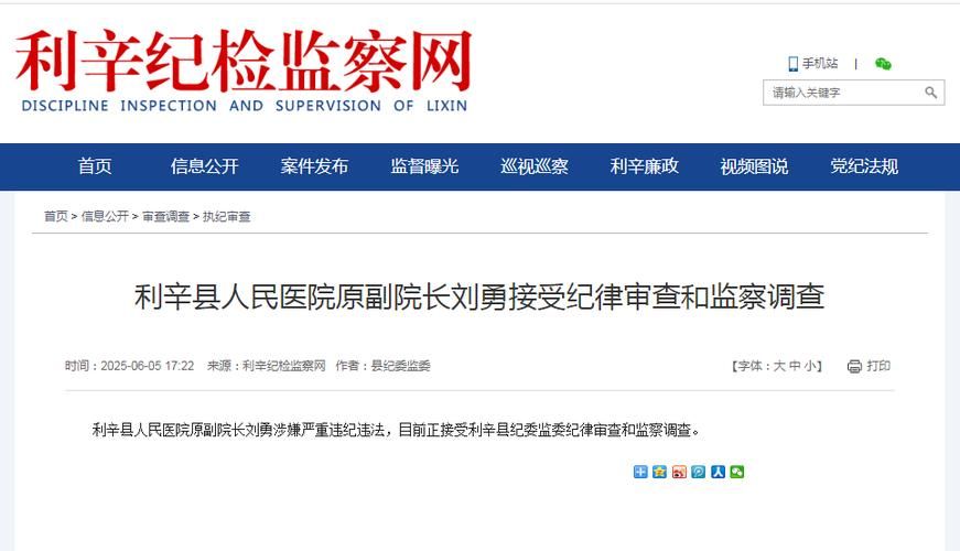 安徽省亳州市利辛县本土确诊已蔓延18地/安徽亳州利辛县疫情2021返乡通知