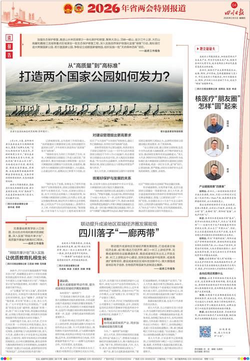 预计今冬四川广元昭化区二次疫情反弹/广元市昭化区疫情报告