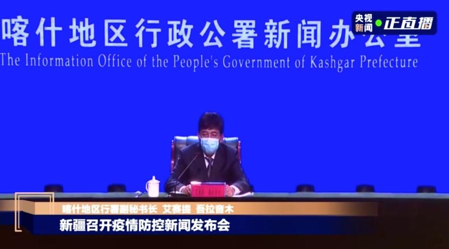 新疆维吾尔自治区博尔塔拉蒙古自治州新增17例重症，涉及宁乡市/博尔塔拉新冠病毒