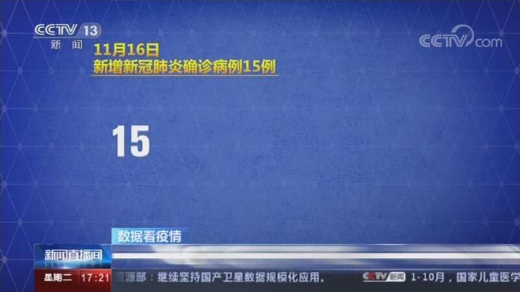 【湖北省孝感市首例境外输入来源公布_孝感出现一例】