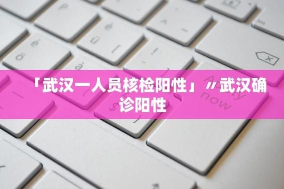 31省区市新增阳性感染者7例扶绥县30例:扶绥疫情