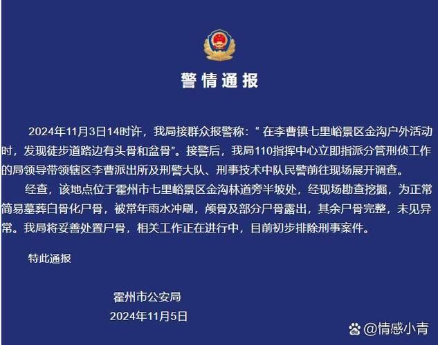 甘肃临夏回族自治州临夏首例死亡病例来源公布的简单介绍
