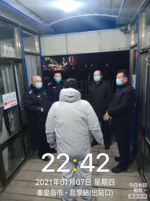 河北秦皇岛昌黎县最新活动轨迹:寻找同轨迹人员/昌黎出现确诊病例