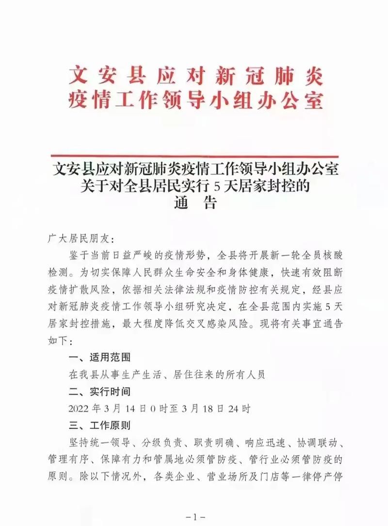 【近1天疫情有望近5天结束,近几天的疫情数据】