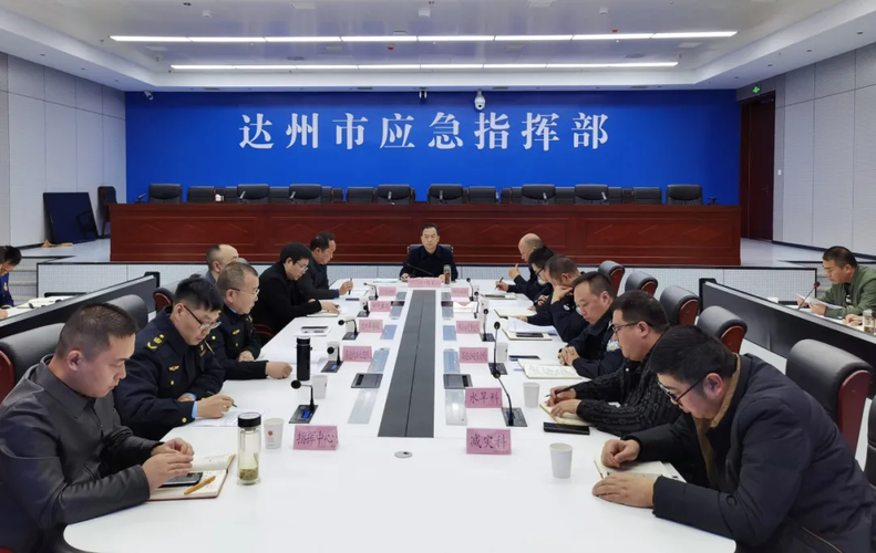 【一张图看懂达州市今冬活动轨迹_今天达州】