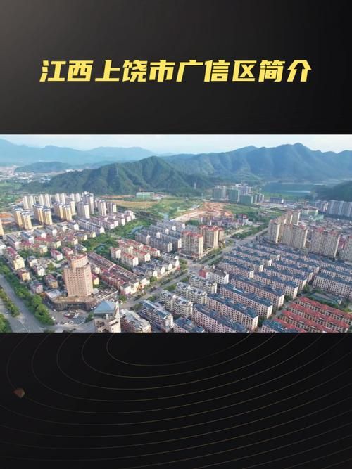 江西上饶广信区新增8例境外输入,从涉9省抵江西吉安安福县/江西省上饶市广信区新型冠状病毒
