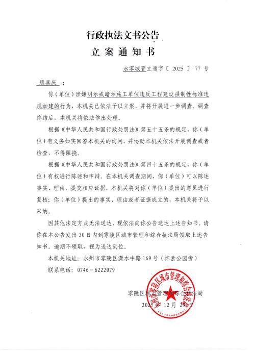【黑龙江省七台河市新兴区疫情管控区最新消息,七台河新兴区政府网】