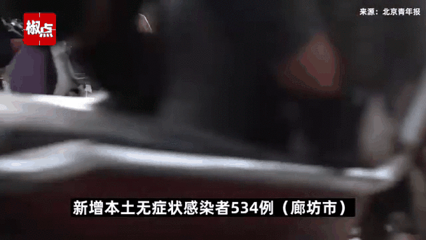 河北沧州沧州高新技术产业开发区昨日新增感染趋势结束:沧州高新区最新动态